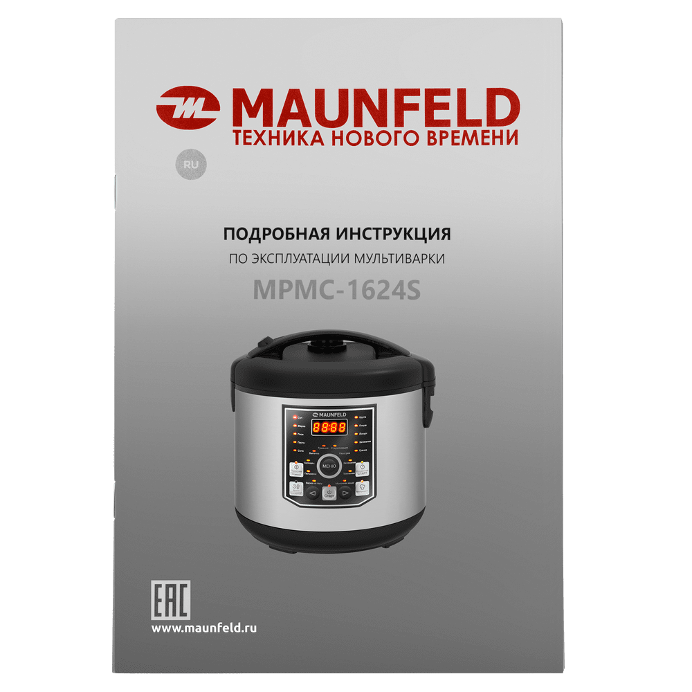 Мультиварка MAUNFELD MPMC-1624S