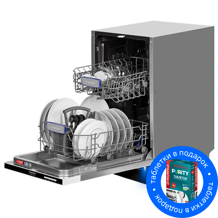 Посудомоечная машина MAUNFELD MLP-082D Light Beam