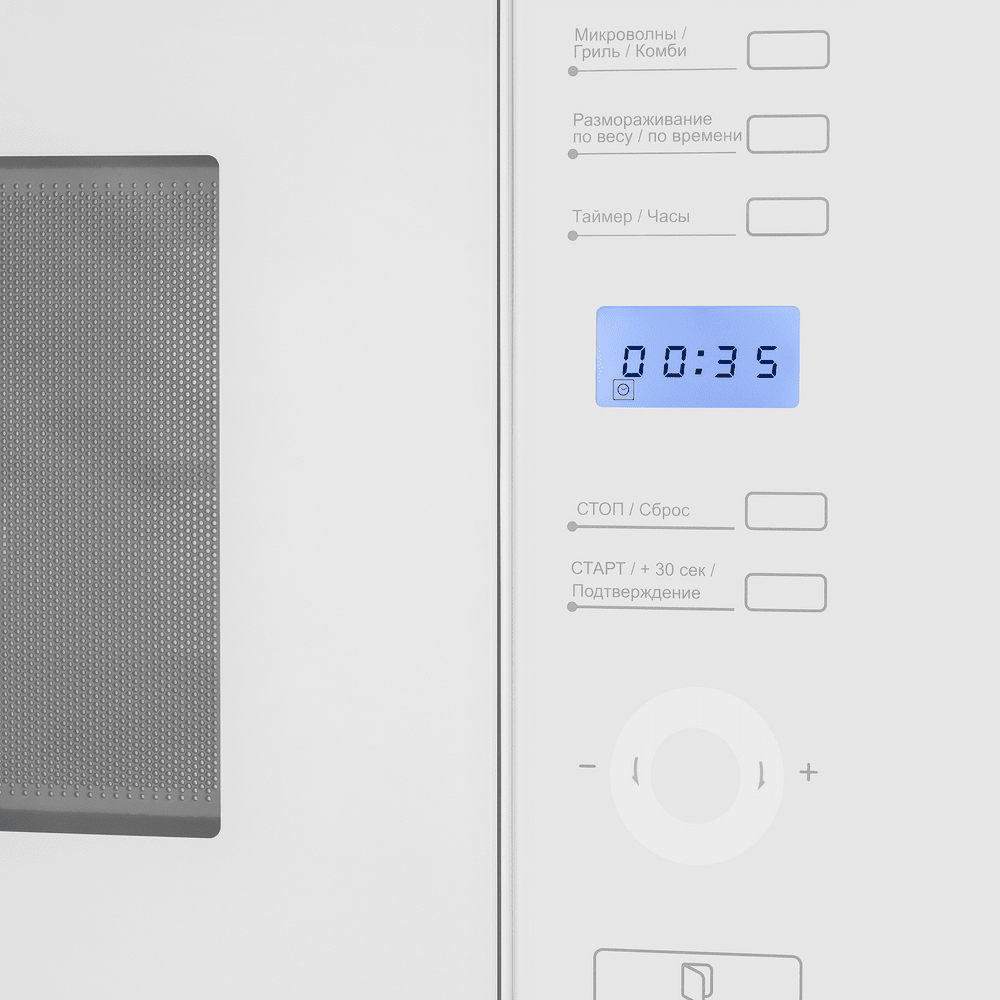 Микроволновая печь встраиваемая MAUNFELD MBMO.25.7GW