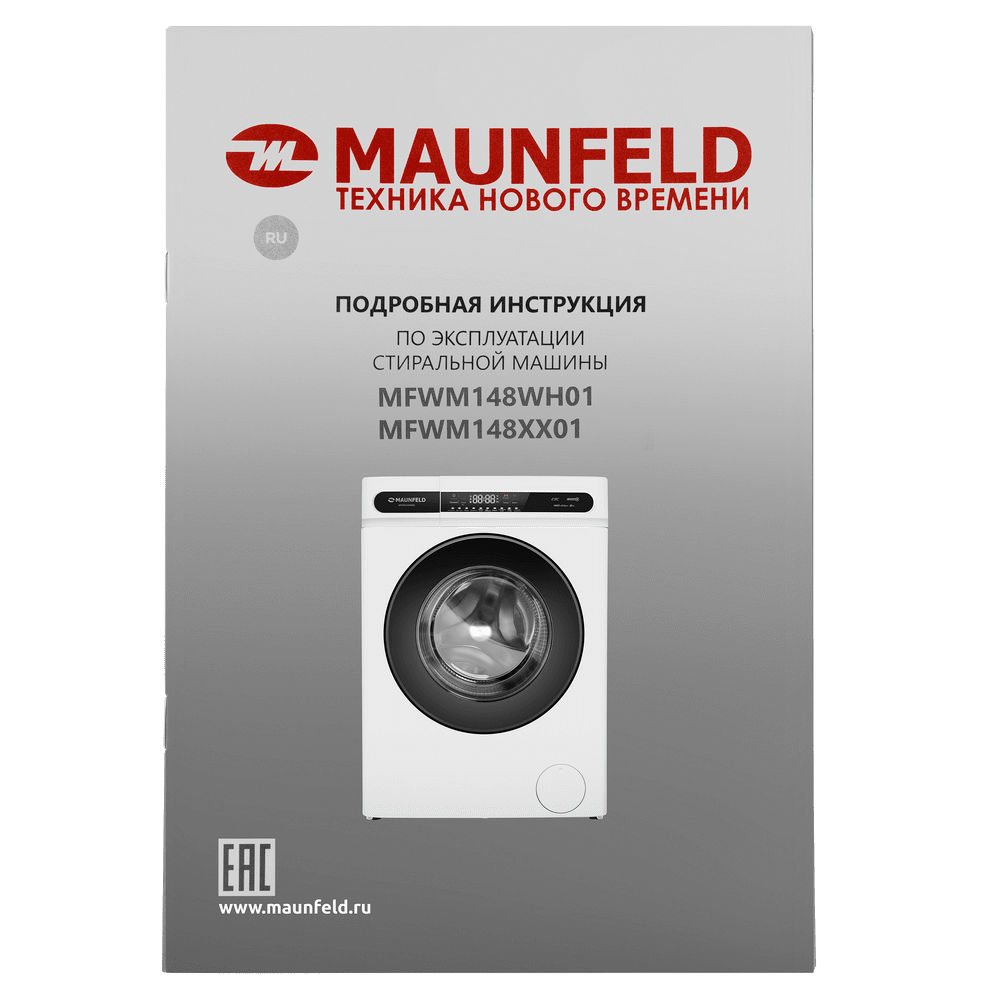 Стиральная машина c инвертором MAUNFELD MFWM148WH01