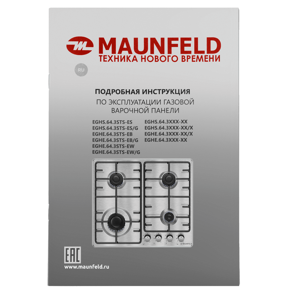 Газовая варочная панель MAUNFELD EGHE.64.3STS-EW