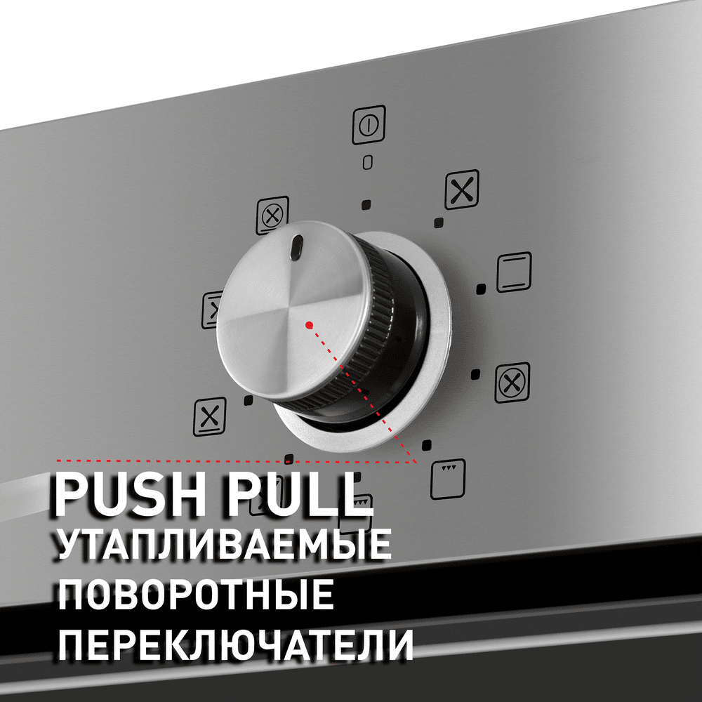 Шкаф духовой электрический MAUNFELD EOEM.769S1