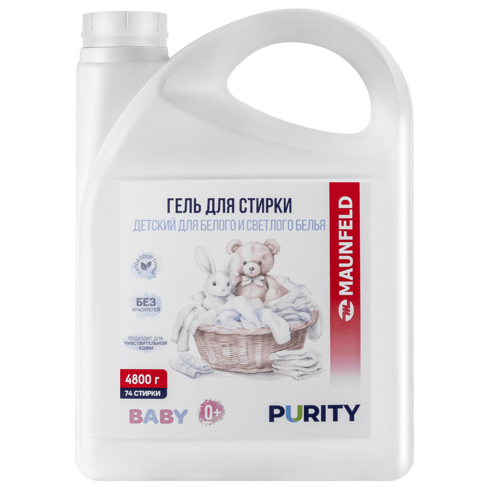 Гель для стирки детский для белого и светлого белья Maunfeld Baby Purity 4800г MVM4800BWL