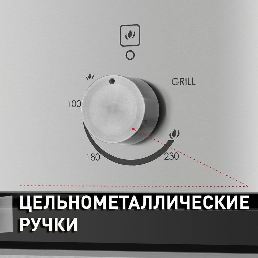 Шкаф духовой газовый MAUNFELD MGOG.673S