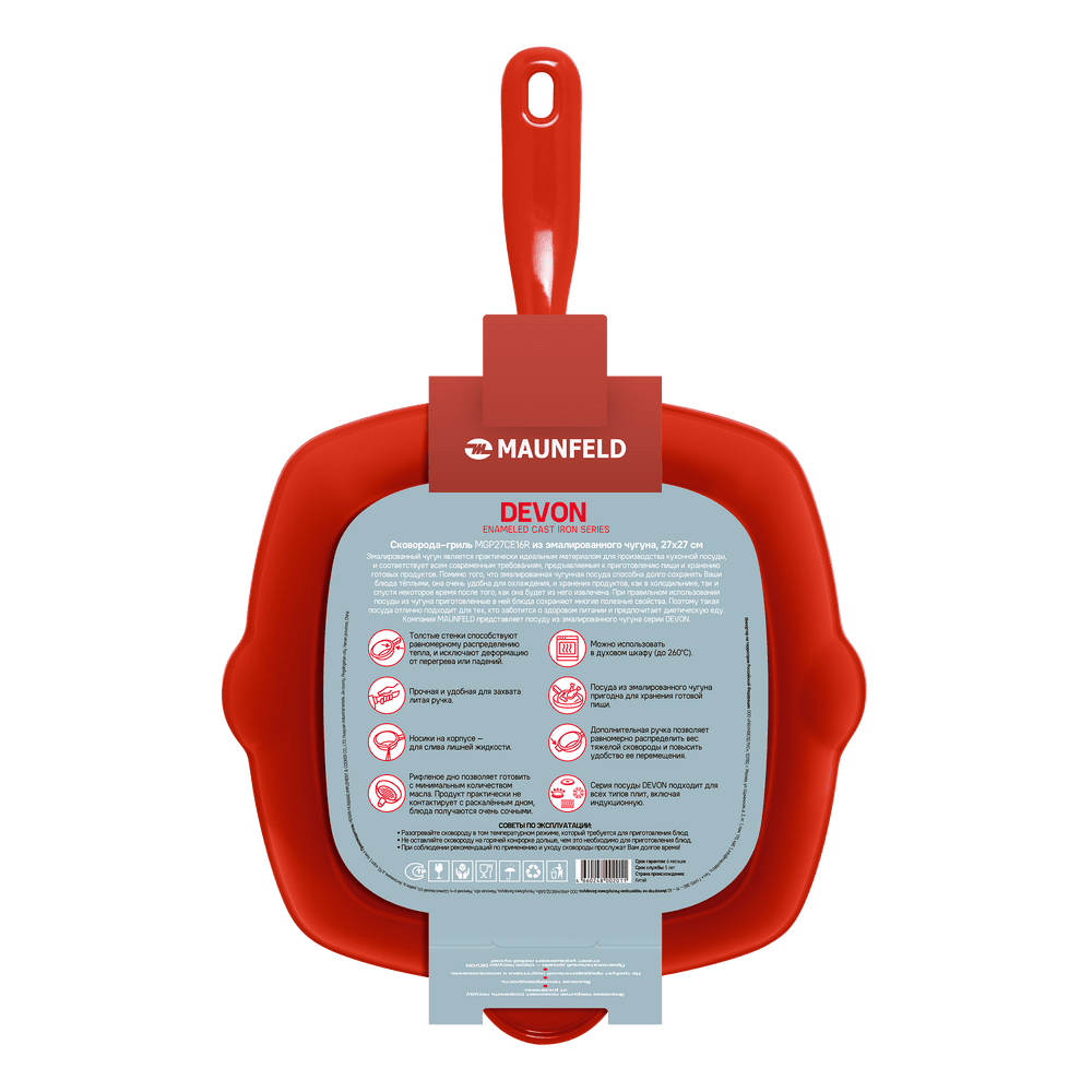 Сковорода-гриль MAUNFELD DEVON MGP27CE16R из эмалированного чугуна, 27х27 см