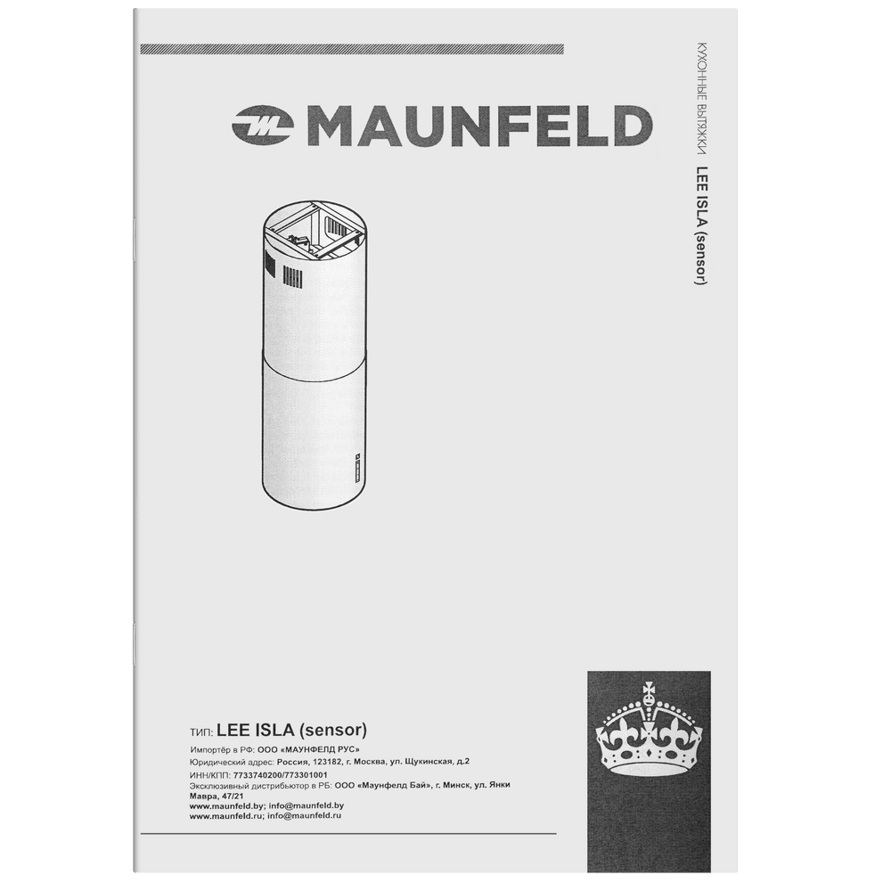 Кухонная вытяжка MAUNFELD Lee Isla (sensor) 39 черный