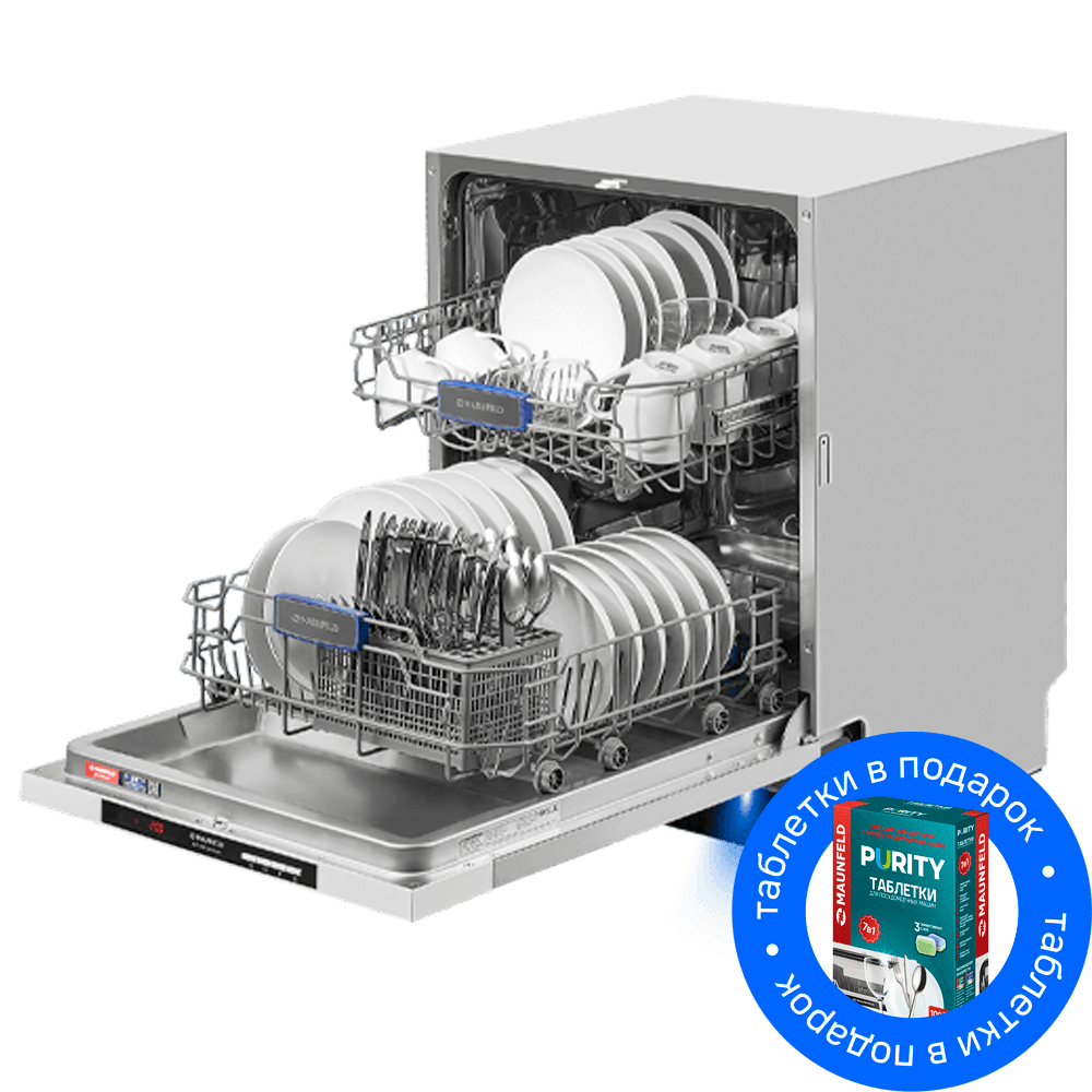 Посудомоечная машина MAUNFELD MLP-122D Light Beam