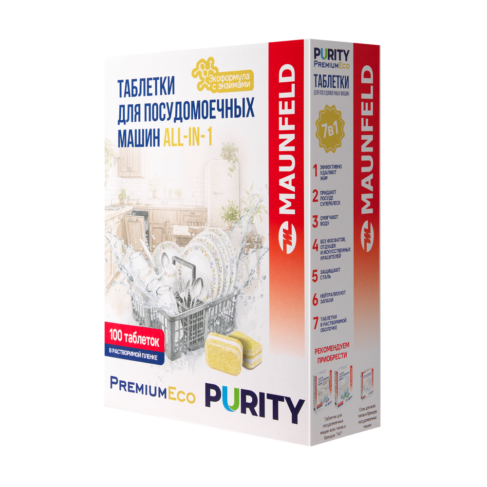 Таблетки для посудомоечных машин MAUNFELD Purity Premium ECO all in 1 (100 шт. в упаковке) MVM100PE