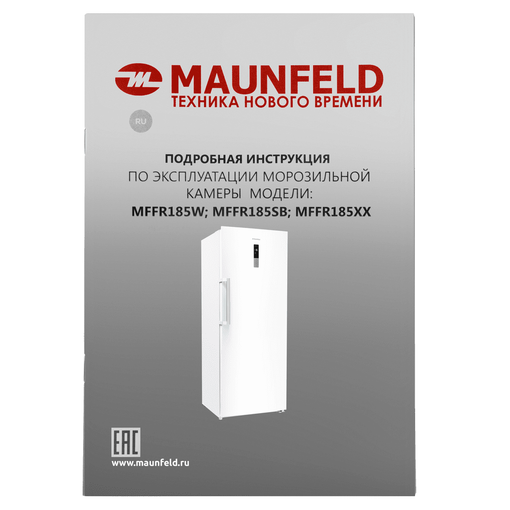 Морозильная камера с инвертором MAUNFELD MFFR185W