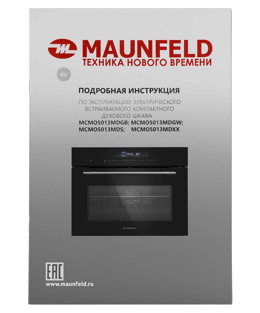 Шкаф духовой электрический MAUNFELD MCMO5013SDGB