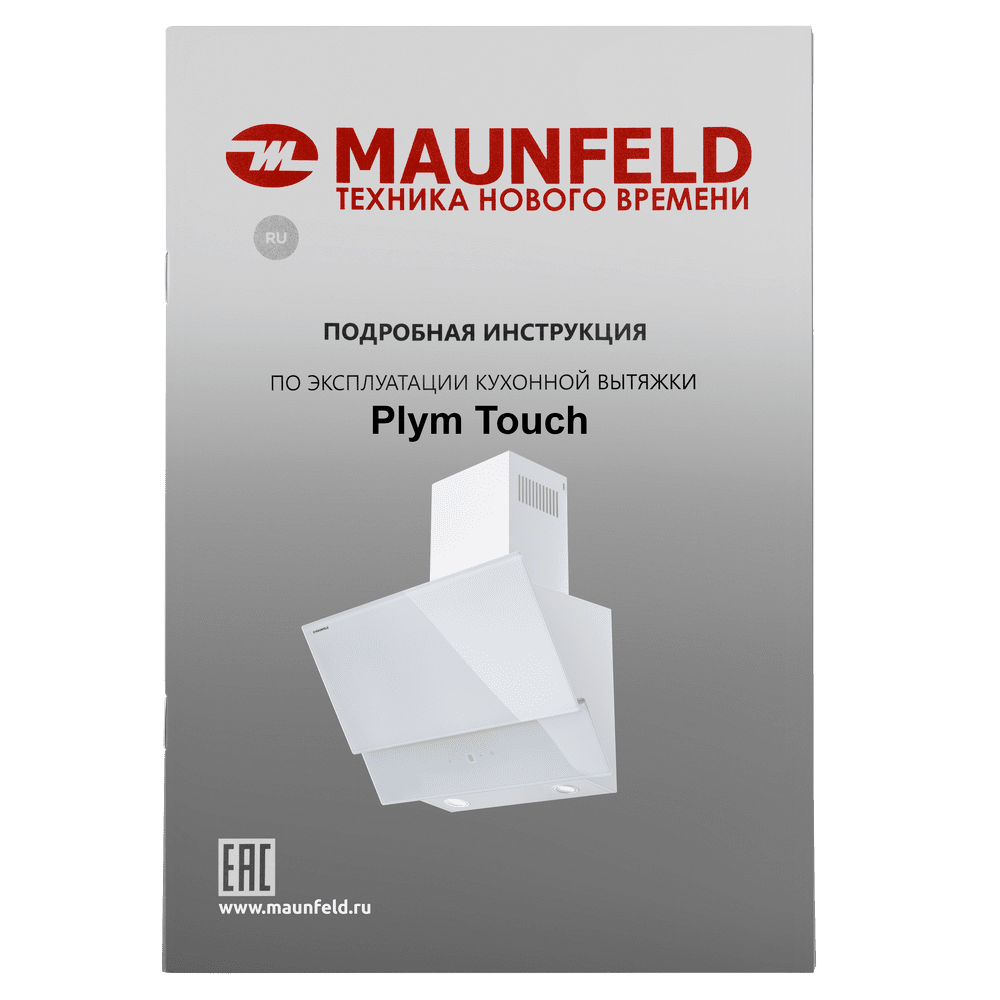 Кухонная вытяжка MAUNFELD Plym Touch 60 белый