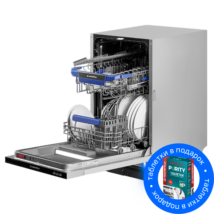 Посудомоечная машина MAUNFELD MLP-08I Light Beam