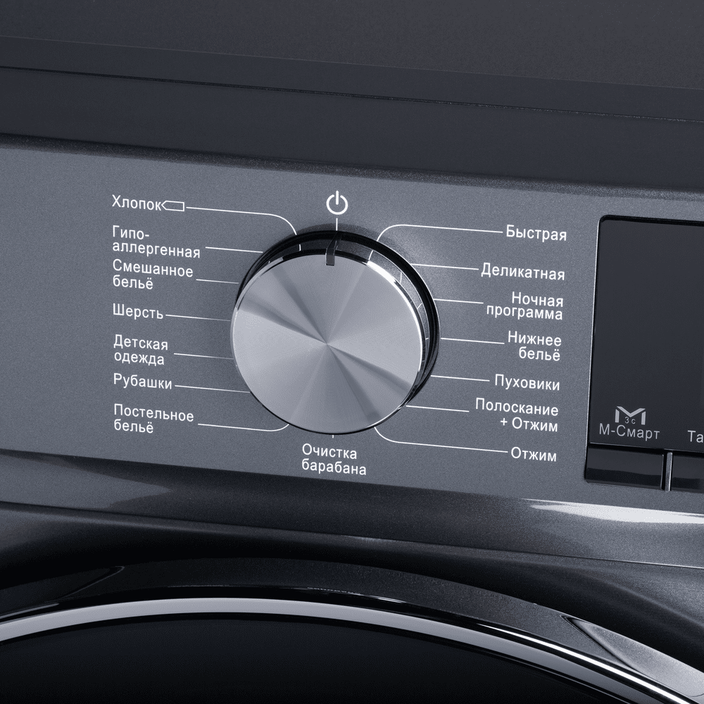 Стиральная машина c инвертором MAUNFELD MFWM1410SB02