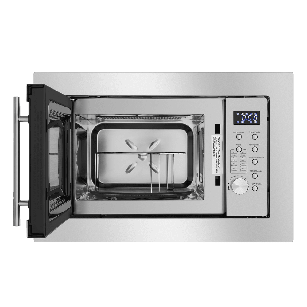Микроволновая печь встраиваемая MAUNFELD XBMO202S