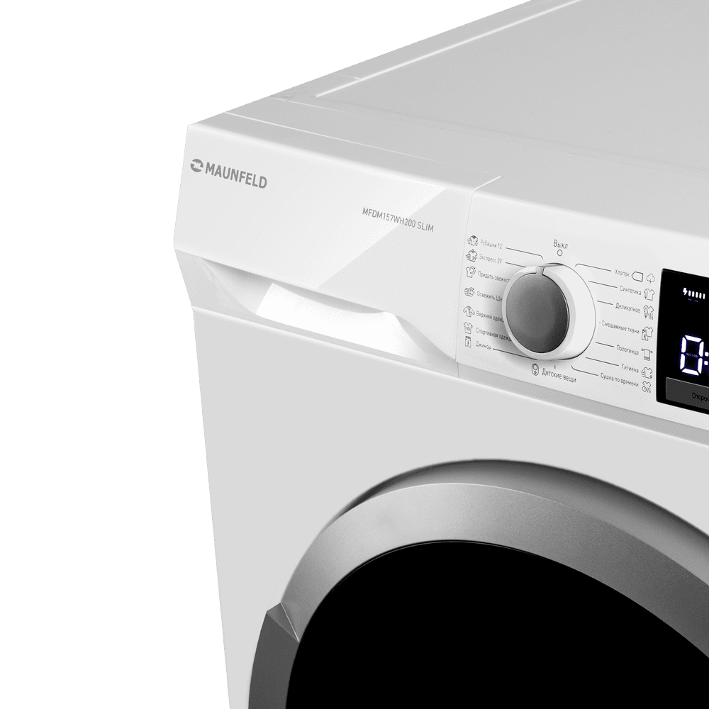 Сушильная машина MAUNFELD MFDM157WH200 SLIM