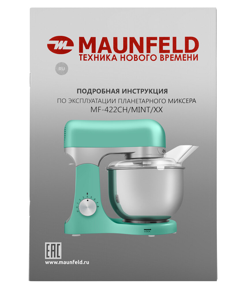 Миксер планетарный MAUNFELD MF-422MINT