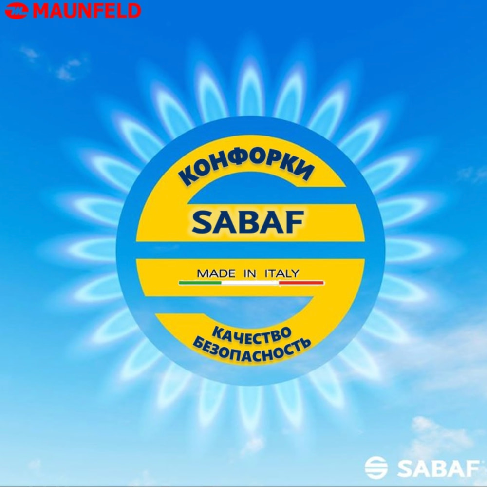 Газовая варочная панель EGHG.64.63CB/G
