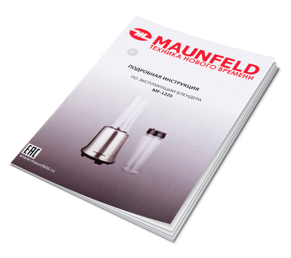 Блендер MAUNFELD MF-122S