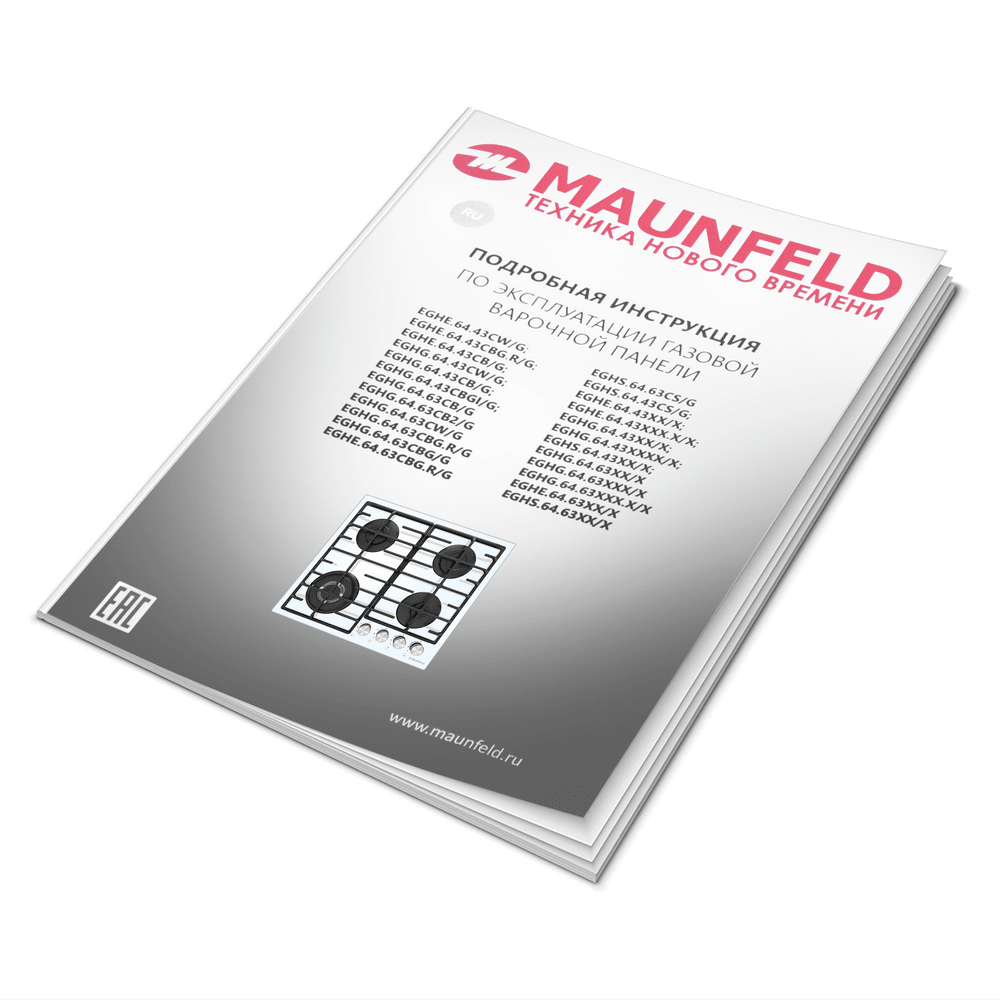 Газовая варочная панель MAUNFELD EGHE.64.6CB/G