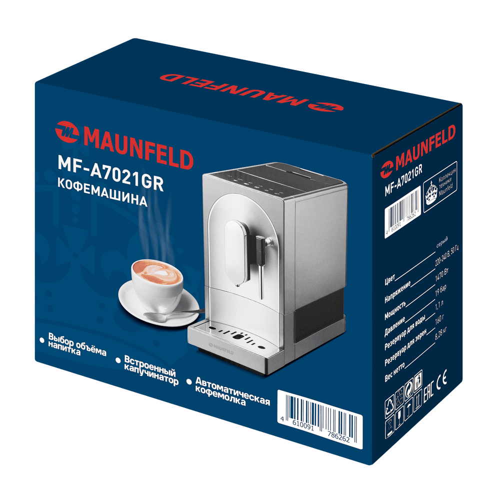 Кофемашина MAUNFELD MF-A7021GR
