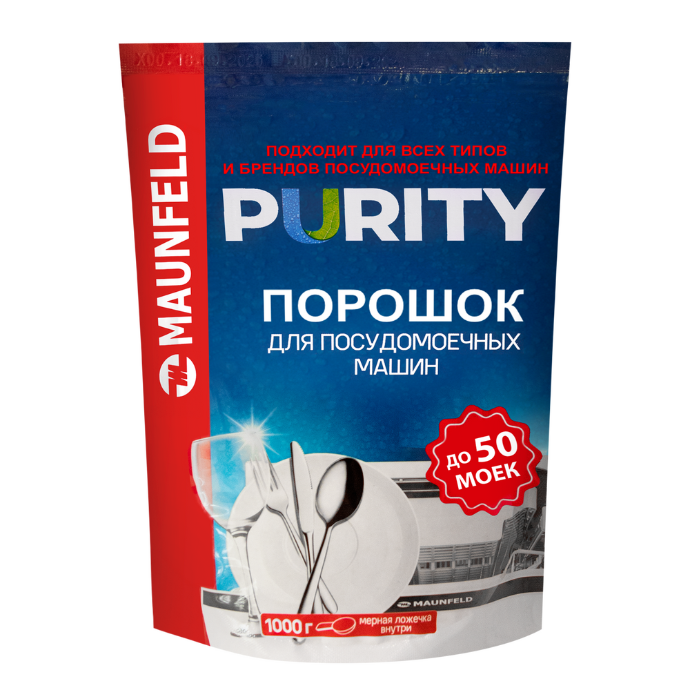 Порошок для посудомоечных машин MAUNFELD Purity MDP1000G Порошок для посудомоечных машин MAUNFELD Purity MDP1000G