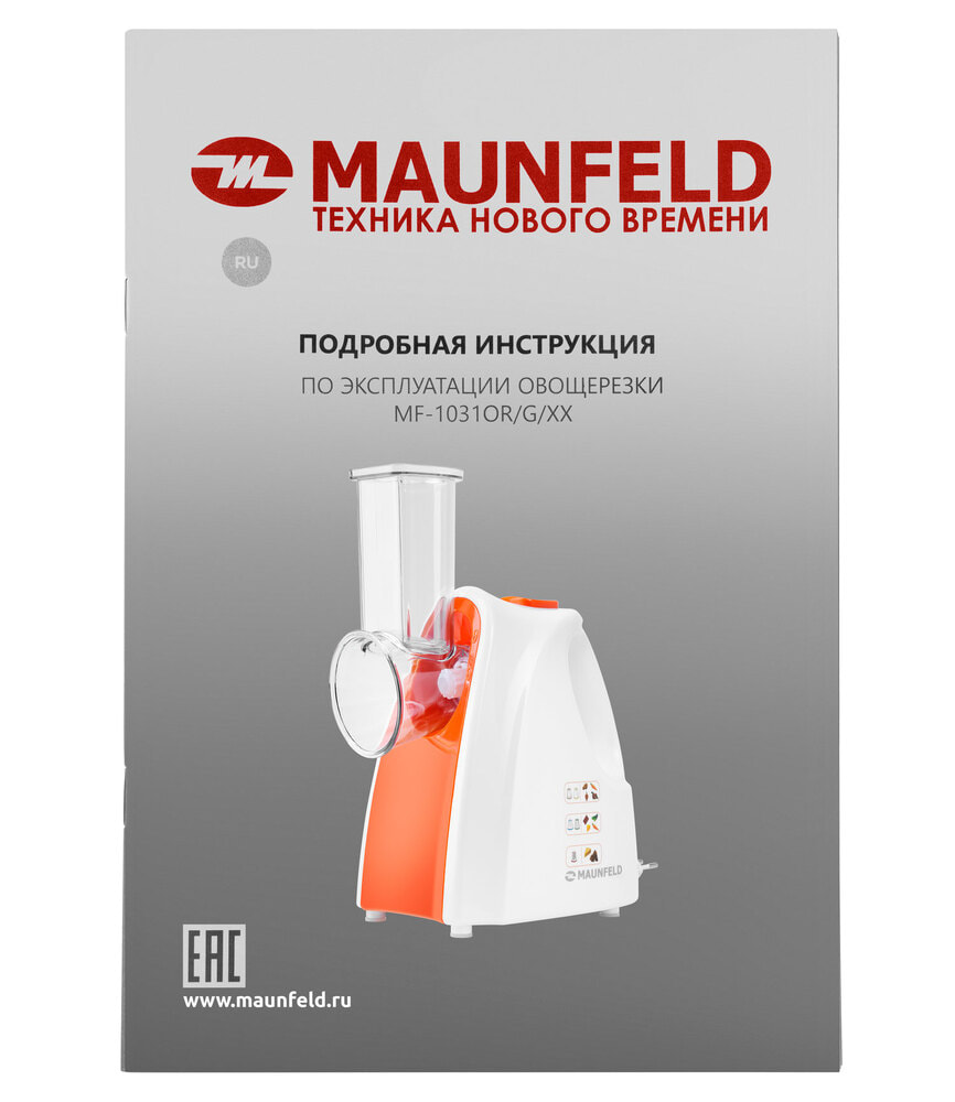 Овощерезка электрическая MAUNFELD MF-1031OR