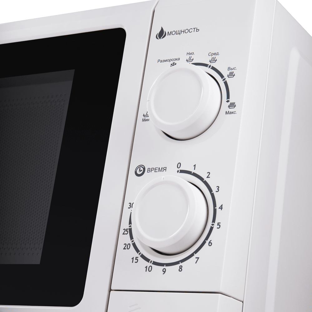 Микроволновая печь MAUNFELD GFSMO.20.5W