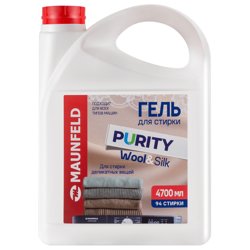 Гель для стирки Maunfeld Purity Wool&Silk 4700мл MWL4700PD Гель для стирки Maunfeld Purity Wool&Silk 4700мл MWL4700PD