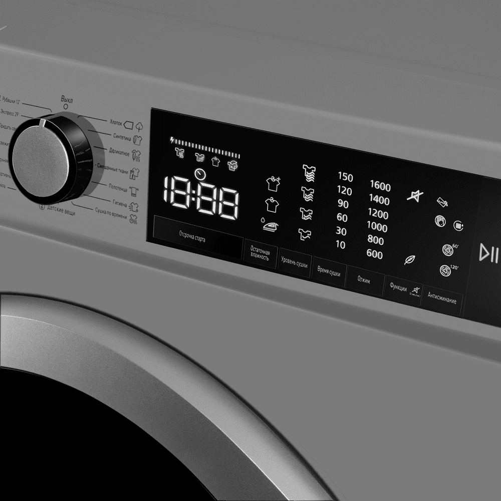 Сушильная машина MAUNFELD MFDM158SL400