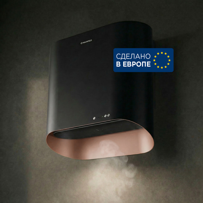 Кухонная вытяжка MAUNFELD GUNA 60&nbsp;чёрный антрацит с&nbsp;розовым золотом