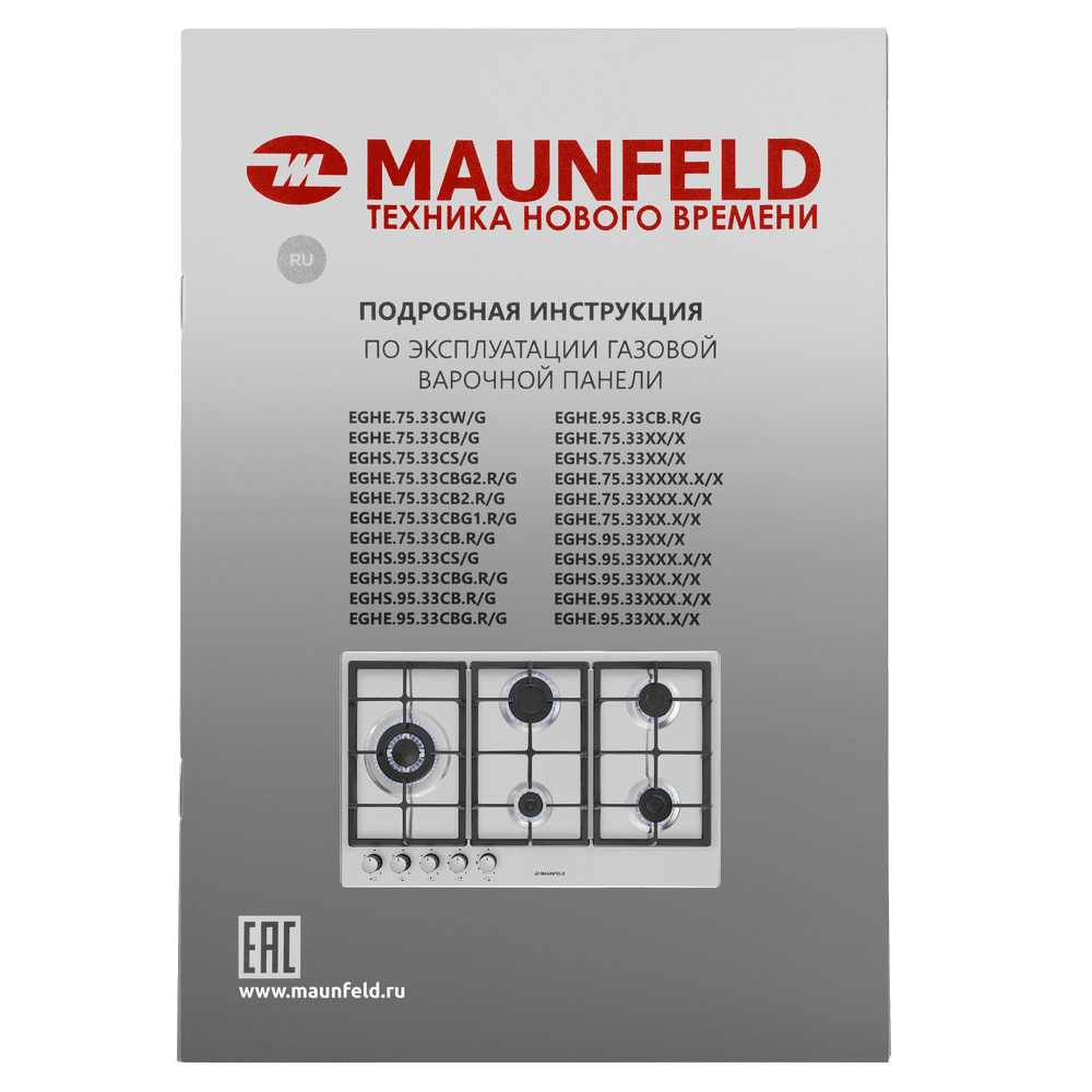 Газовая варочная панель MAUNFELD EGHS.95.33CS\G