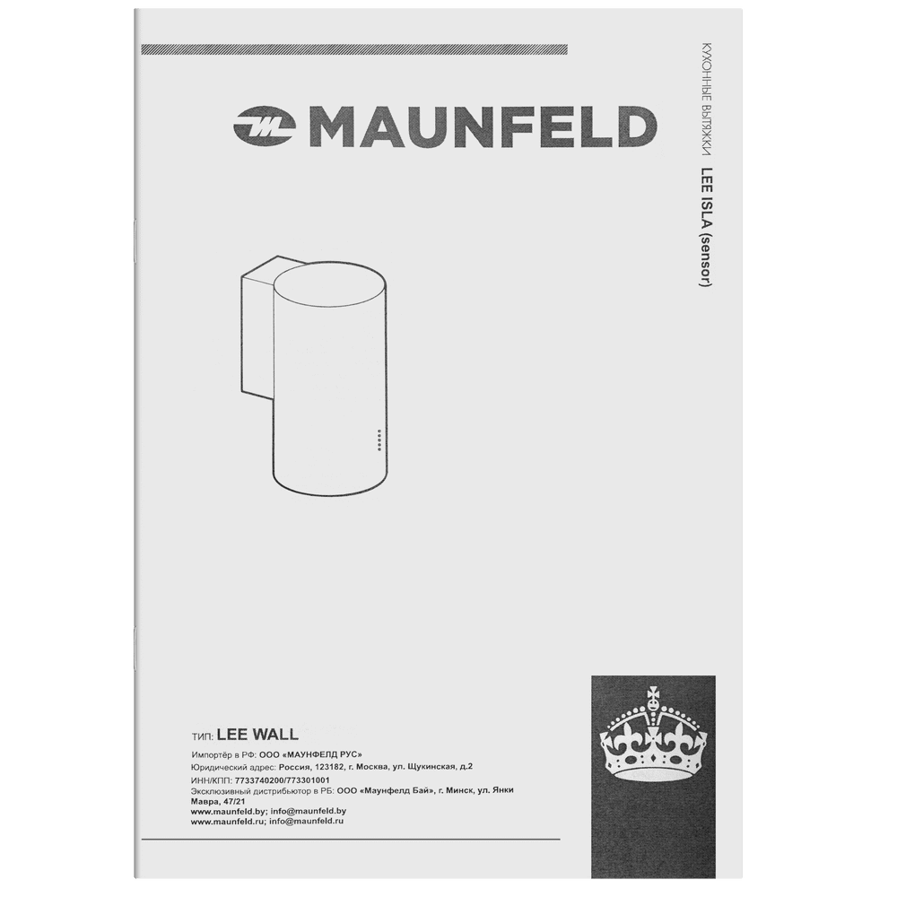 Кухонная вытяжка MAUNFELD Lee Wall 39 бежевый