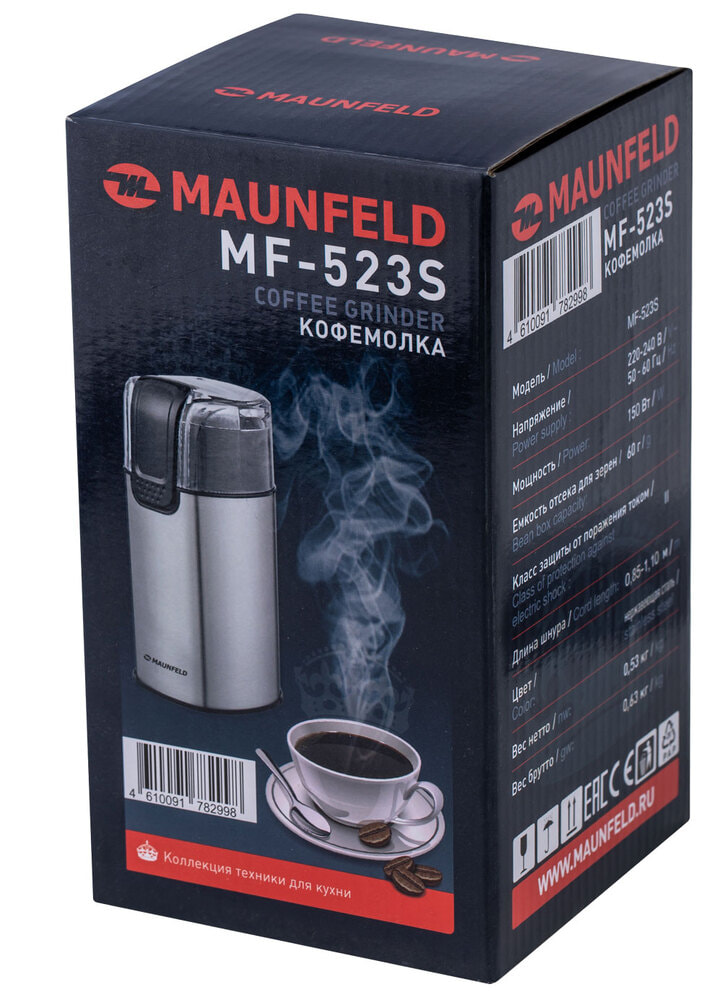 Кофемолка MAUNFELD MF-523S