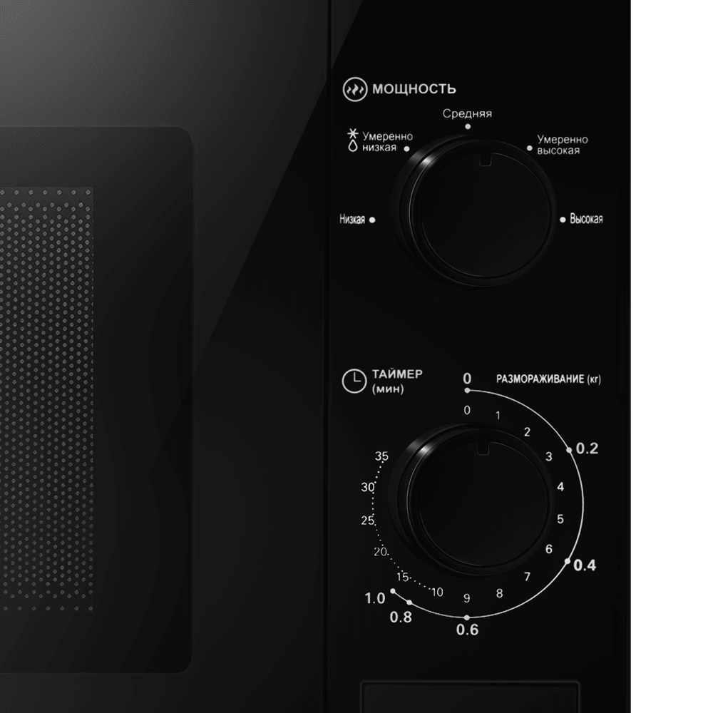 Микроволновая печь MAUNFELD MFSMO720MB01