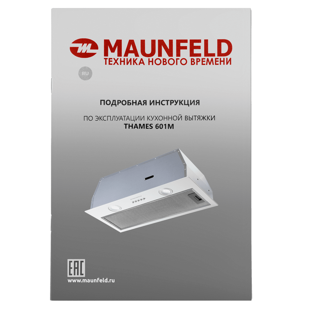 Кухонная вытяжка MAUNFELD THAMES 601M белый