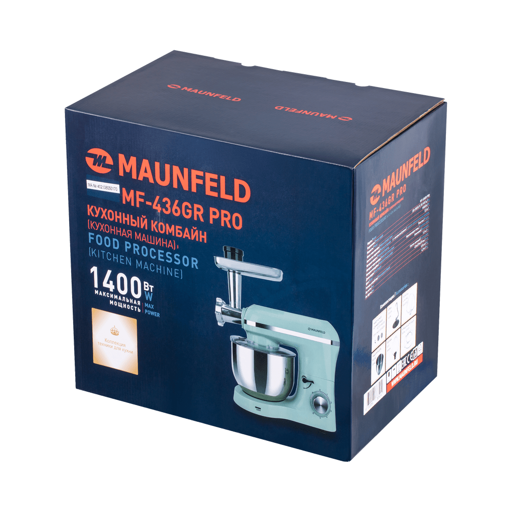 Кухонный комбайн 2 в1 MAUNFELD MF-436GR PRO