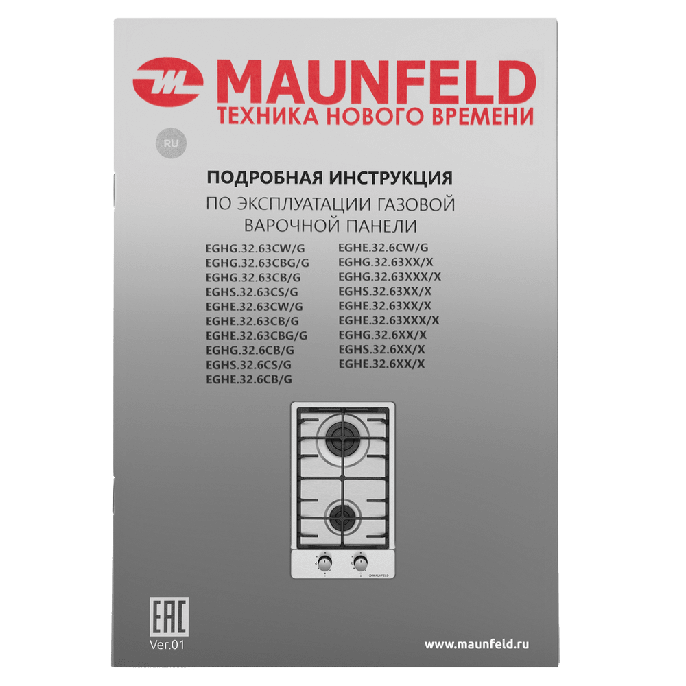 Газовая варочная панель MAUNFELD EGHS.32.63CS/G