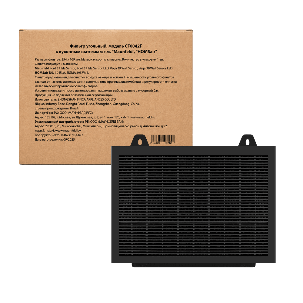 Фильтр угольный MAUNFELD CF0042F