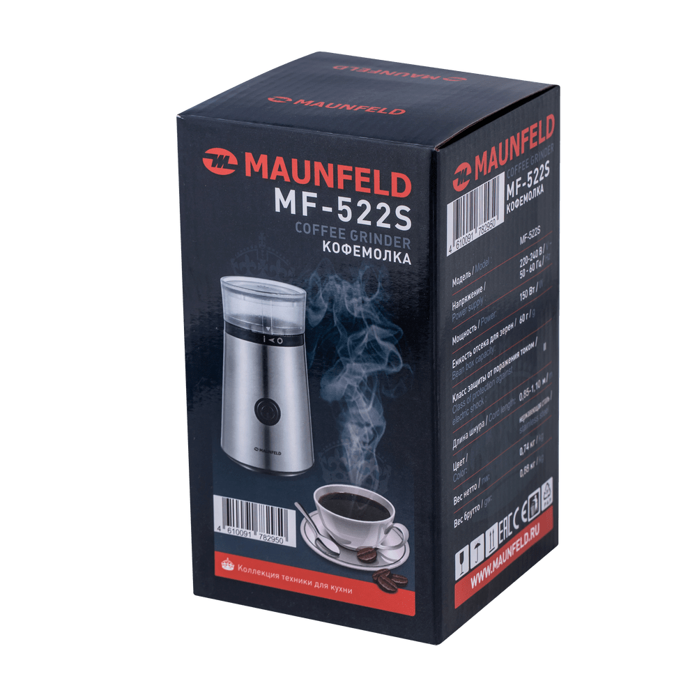 Кофемолка MAUNFELD MF-522S