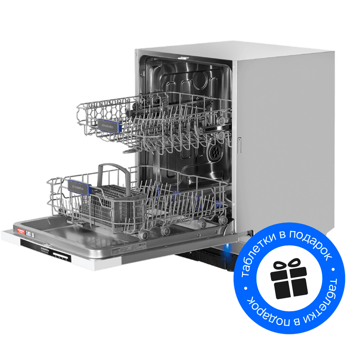 Посудомоечная машина MAUNFELD MLP-122D Light Beam