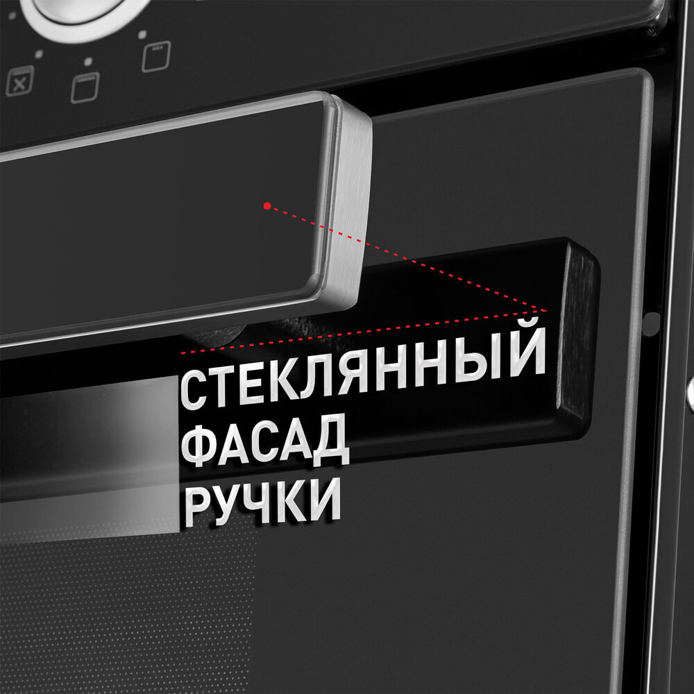 Шкаф духовой электрический MAUNFELD EOEM.769B