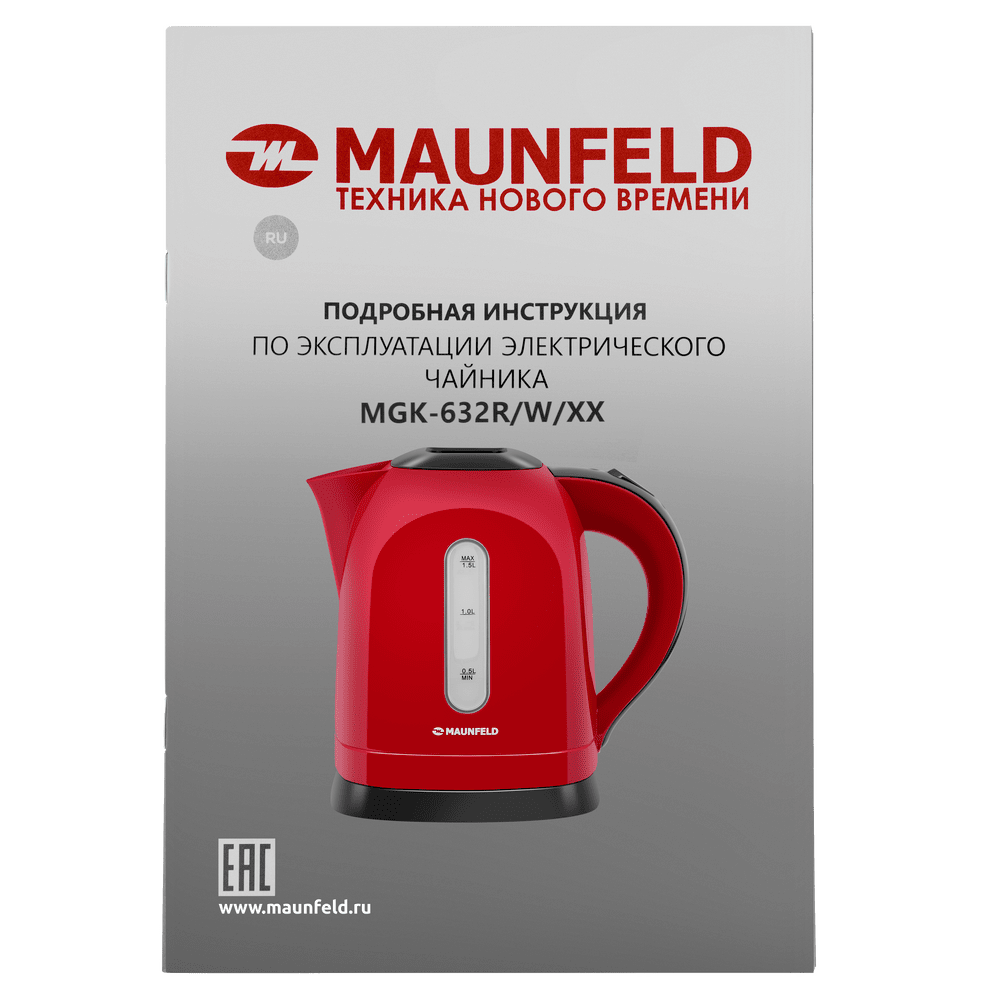 Чайник MAUNFELD MGK-632R