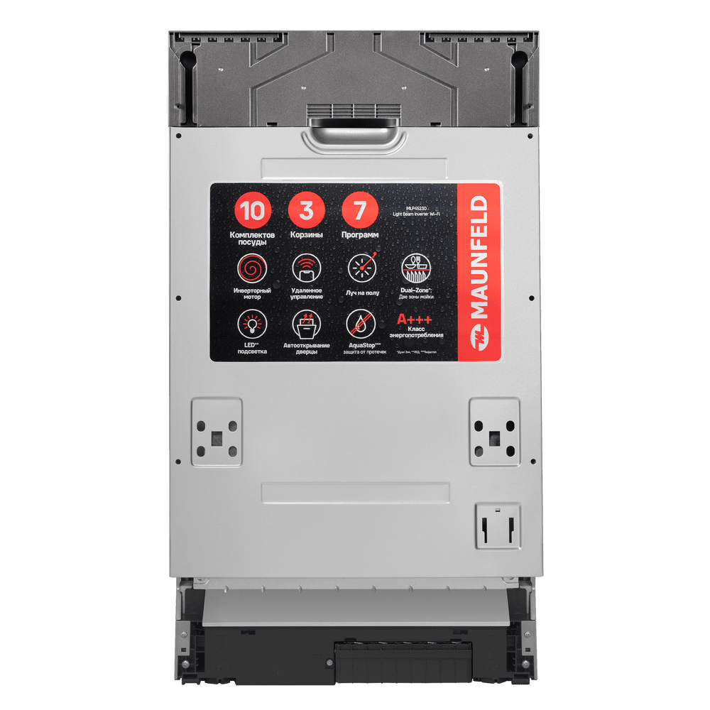 Посудомоечная машина MAUNFELD MLP45230 Light Beam Inverter Wi-Fi