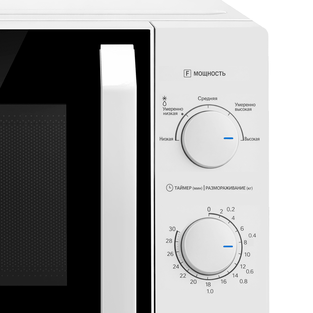 Микроволновая печь MAUNFELD MFSMO720MW02