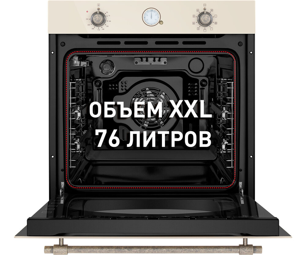 Шкаф духовой электрический MAUNFELD EOEFG.769RIB.RT