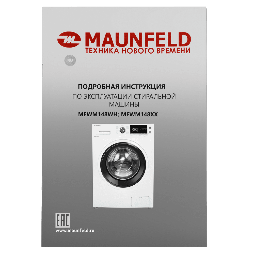 Стиральная машина c инвертором MAUNFELD MFWM148WH