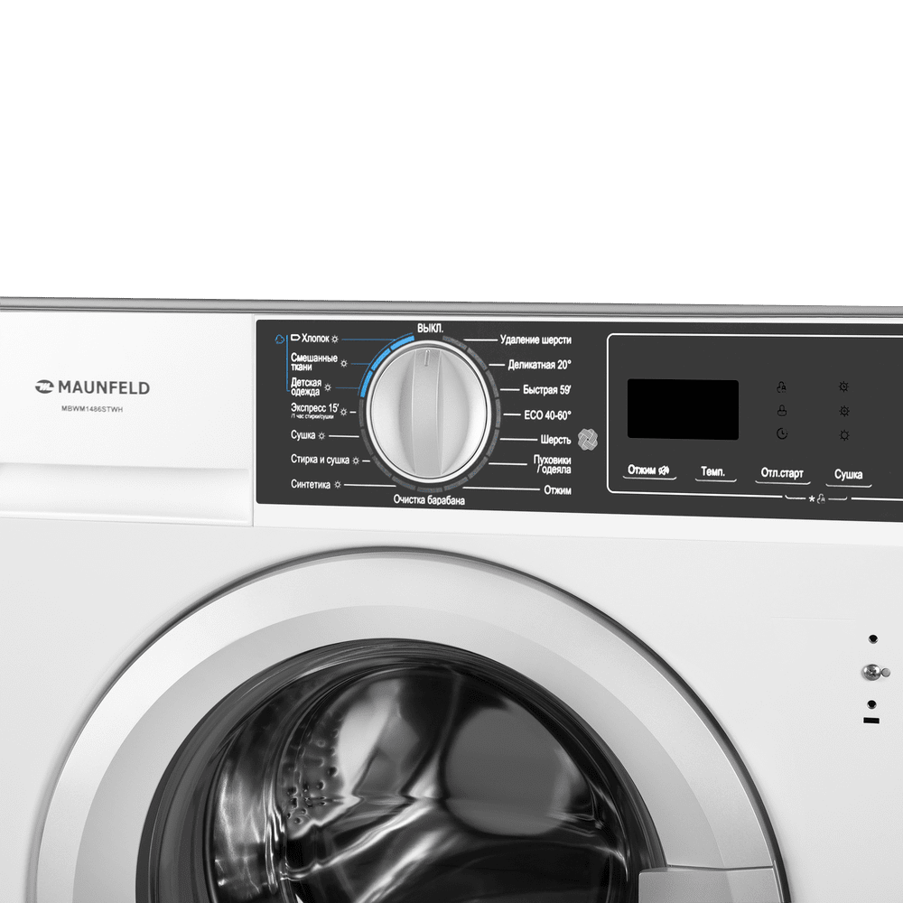Встраиваемая стиральная машина с сушкой и паром MAUNFELD MBWM1486STWH