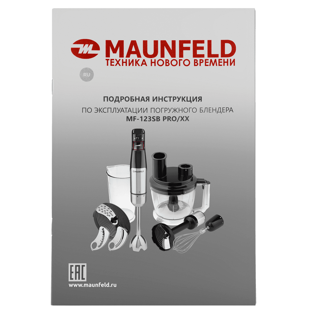 Блендер погружной MAUNFELD MF-123SB PRO