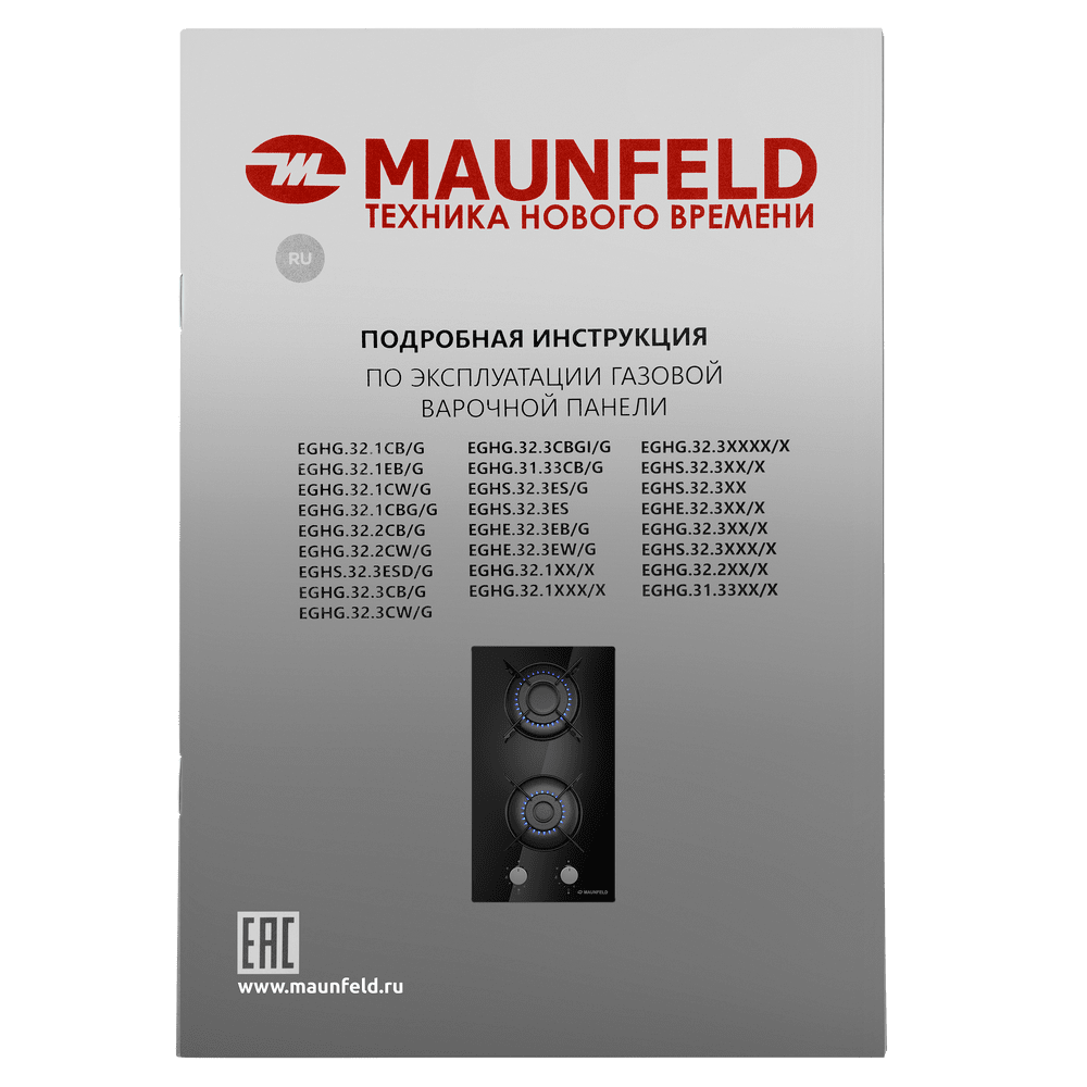 Газовая варочная панель MAUNFELD EGHG.32.1EB/G