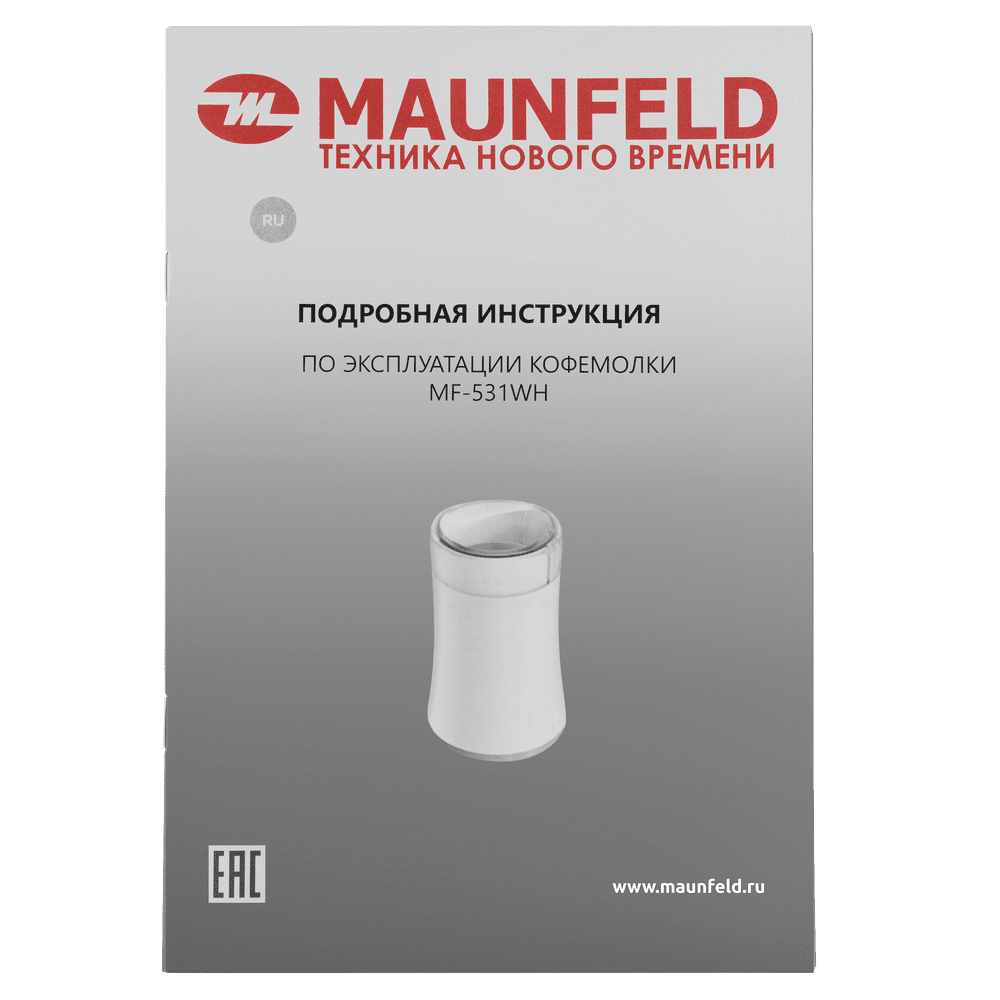 Кофемолка MAUNFELD MF-531WH